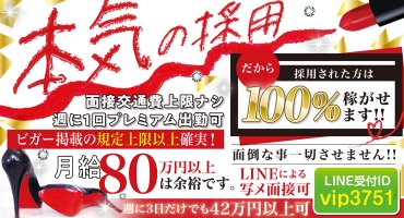 クラブダイヤモンド 天王寺 料亭