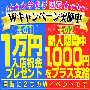 待ち合わせヘルス 大阪デリバリー 京橋熟女