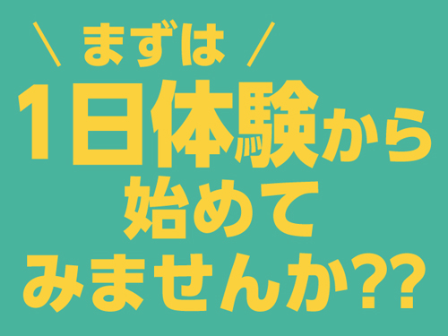 サロン 加古川・明石 プッシーキャット