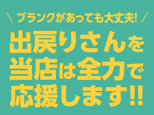 サロン 加古川・明石 プッシーキャット