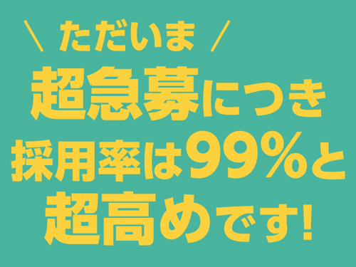 サロン 加古川・明石 プッシーキャット