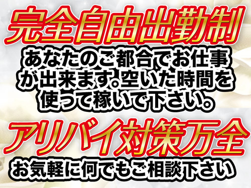 待ち合わせヘルス 十三 熟女総本店