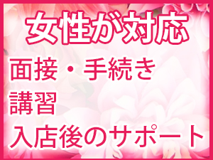 エステ 大阪デリバリー 大阪出張マッサージ委員会