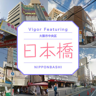 Vigor Featuring 大阪市中央区 日本橋 NIPPONBASHI
