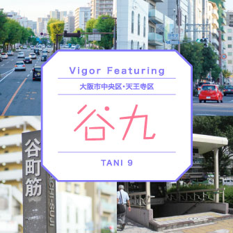 Vigor Featuring 大阪市中央区・天王寺区 谷九 TANI9