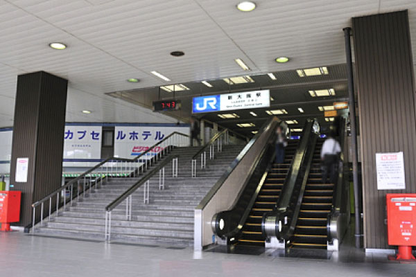 JR新大阪駅も徒歩圏内！出張のお客さんも多いエリア。