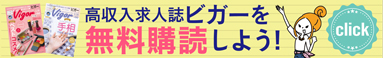 kodoku_banner