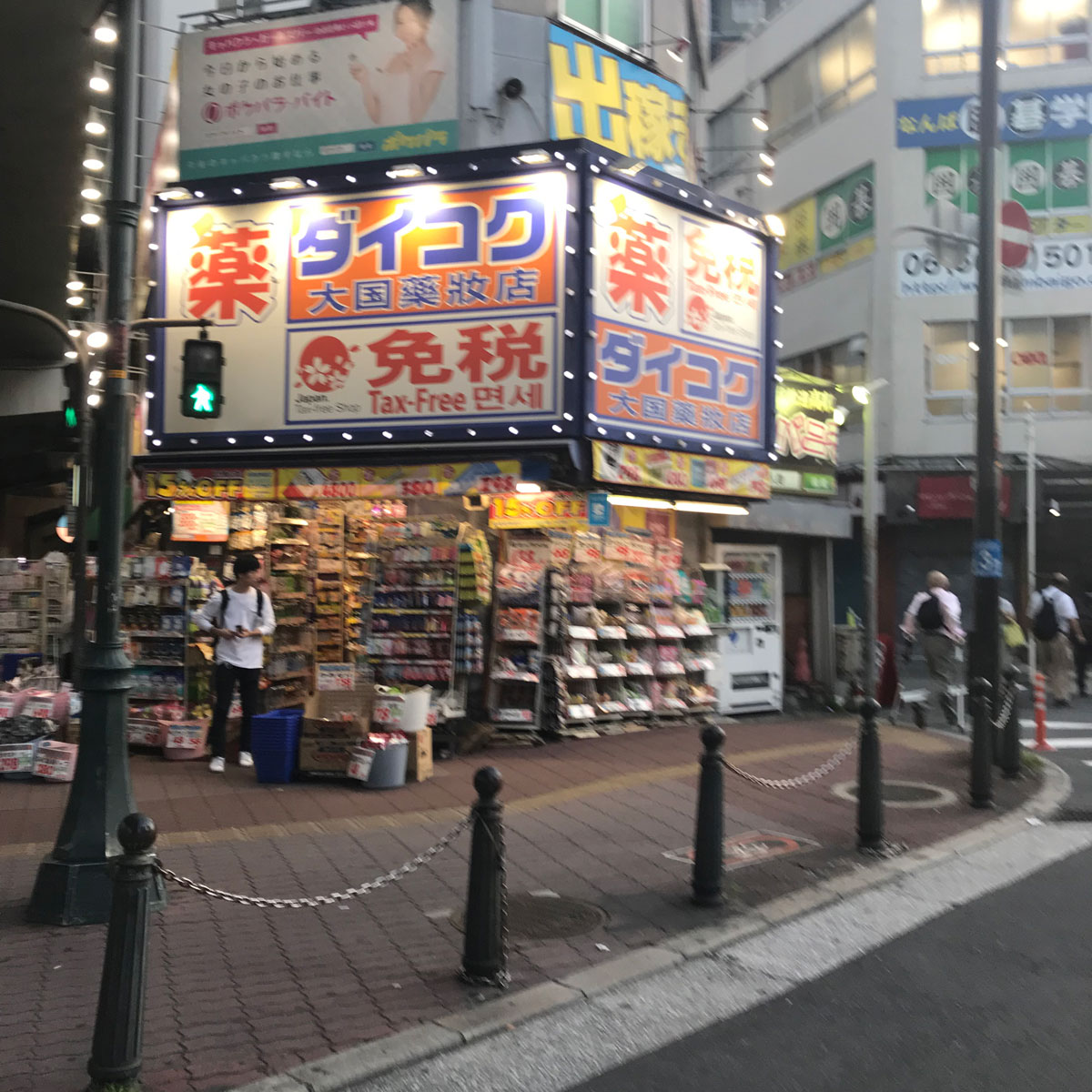 難波 - ダイコクドラッグ なんば店