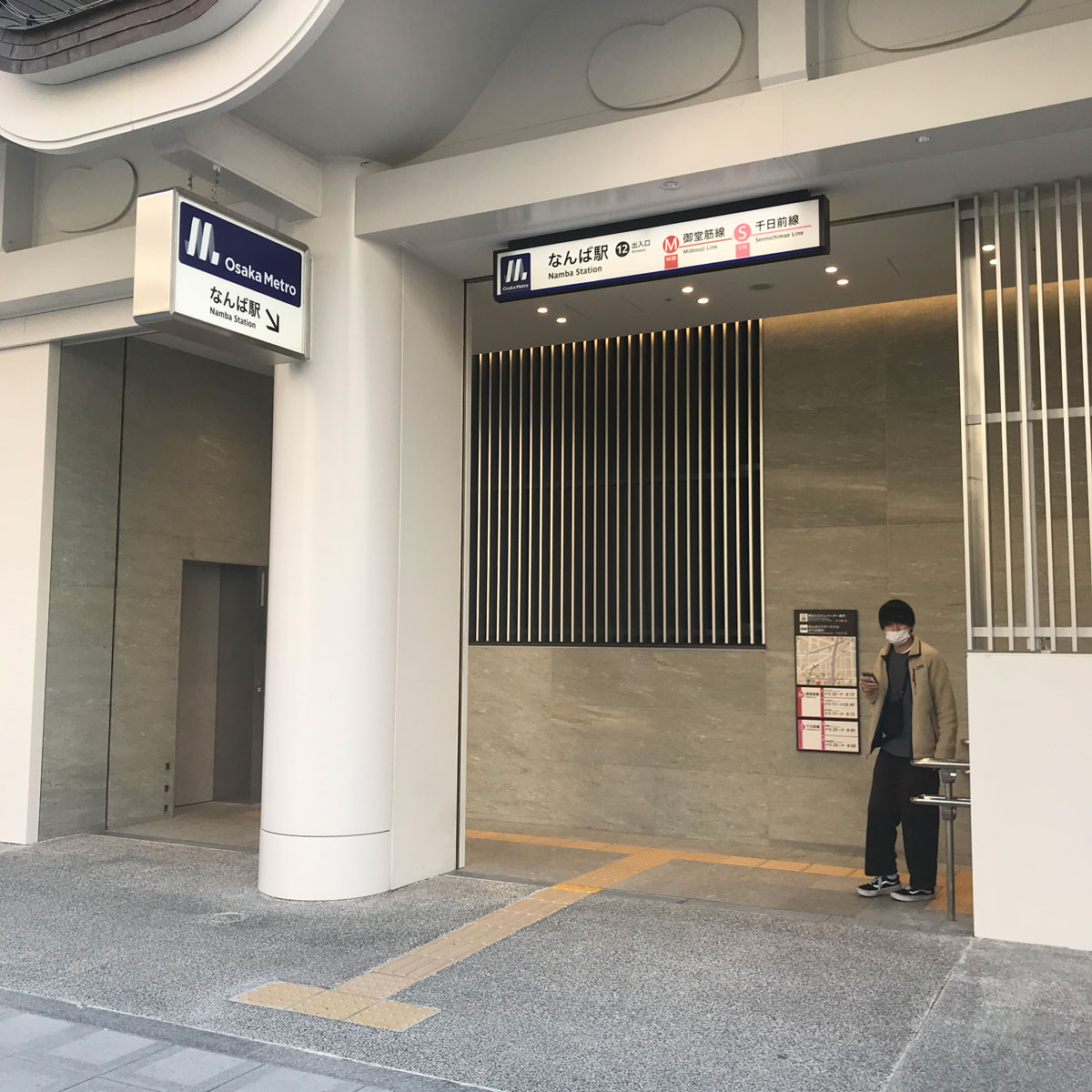 難波 - 地下鉄御堂筋線なんば駅 12番出口