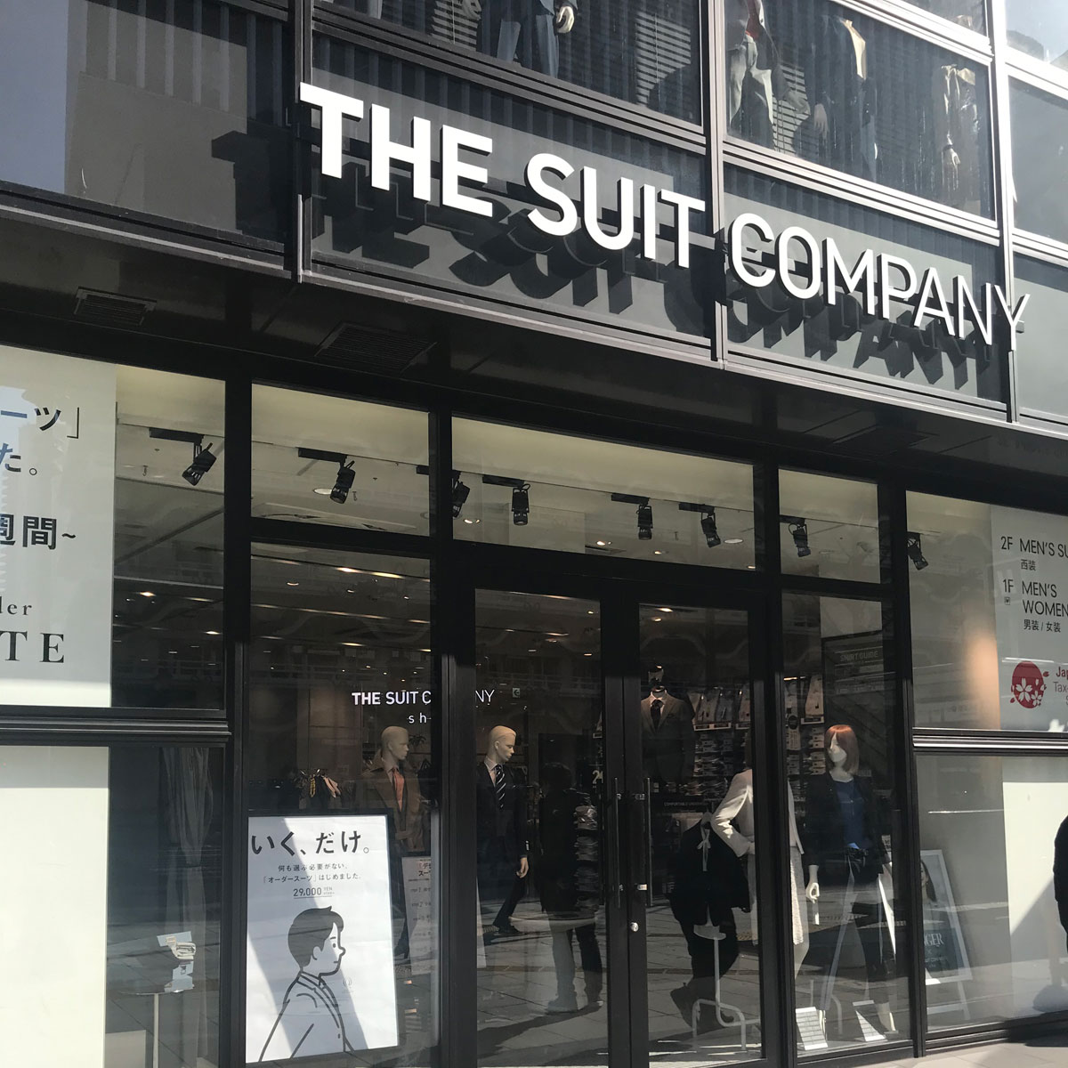 難波 - THE SUIT COMPANY なんば店