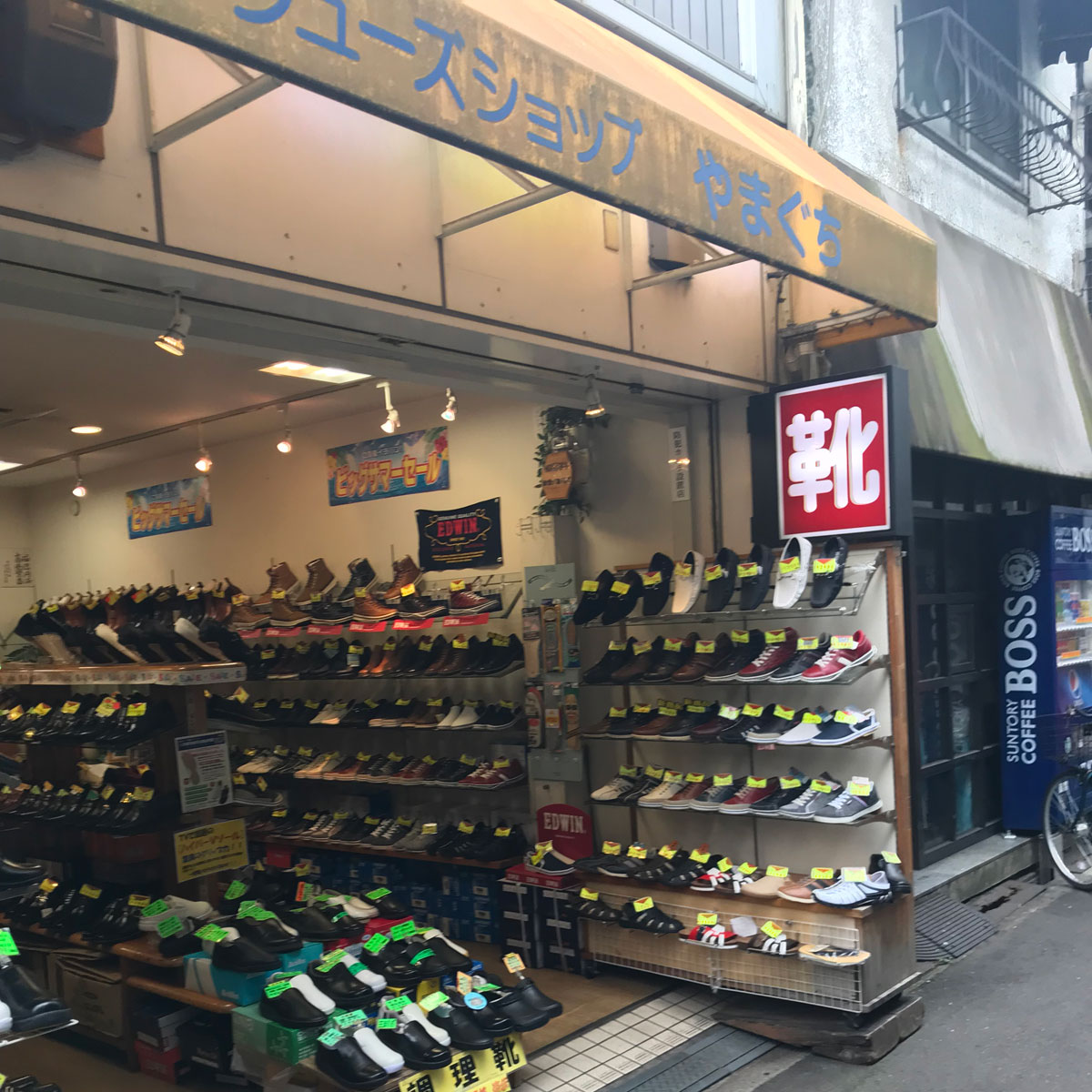 難波 - 山口靴店