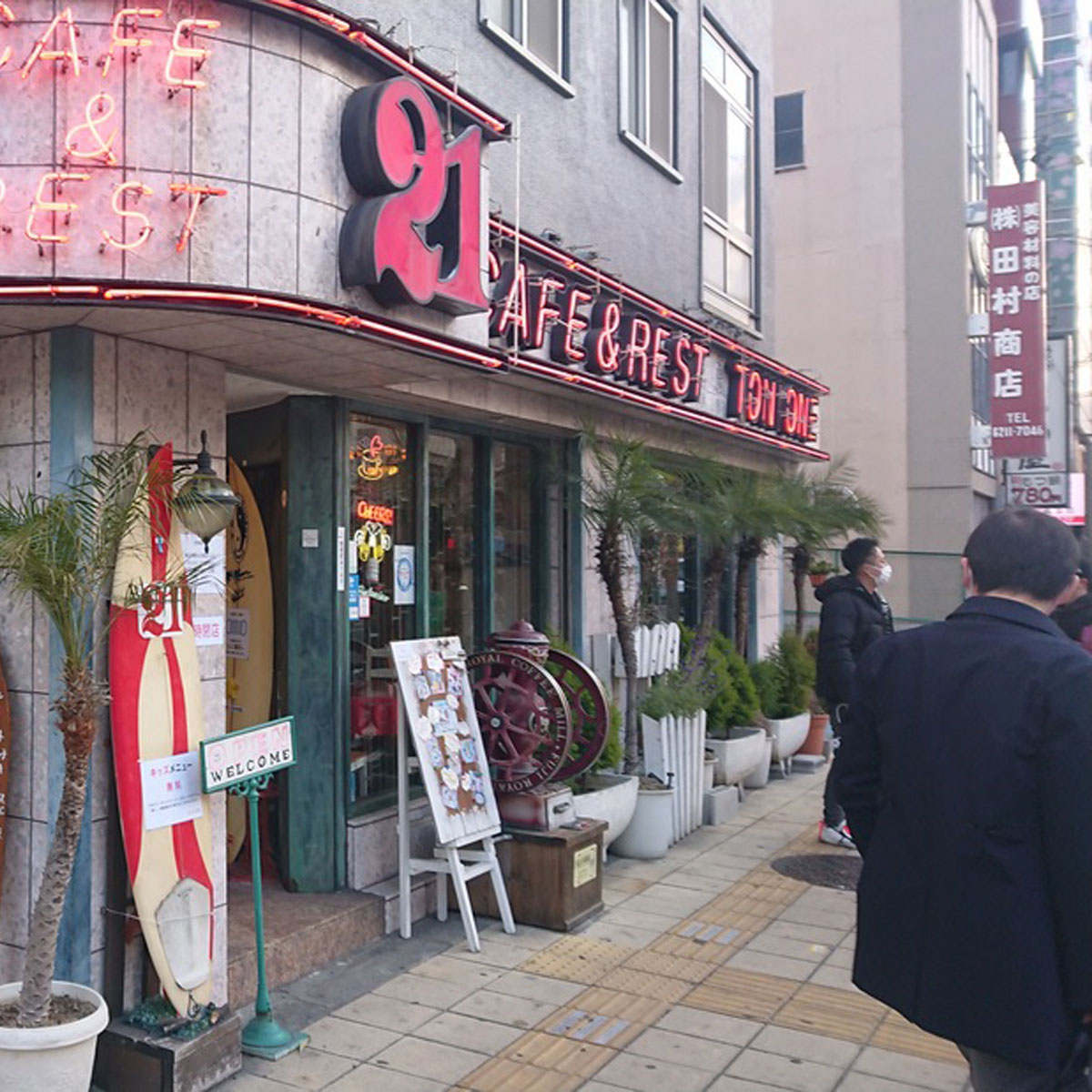 日本橋 - Cafe＆Rest21 トニワン
