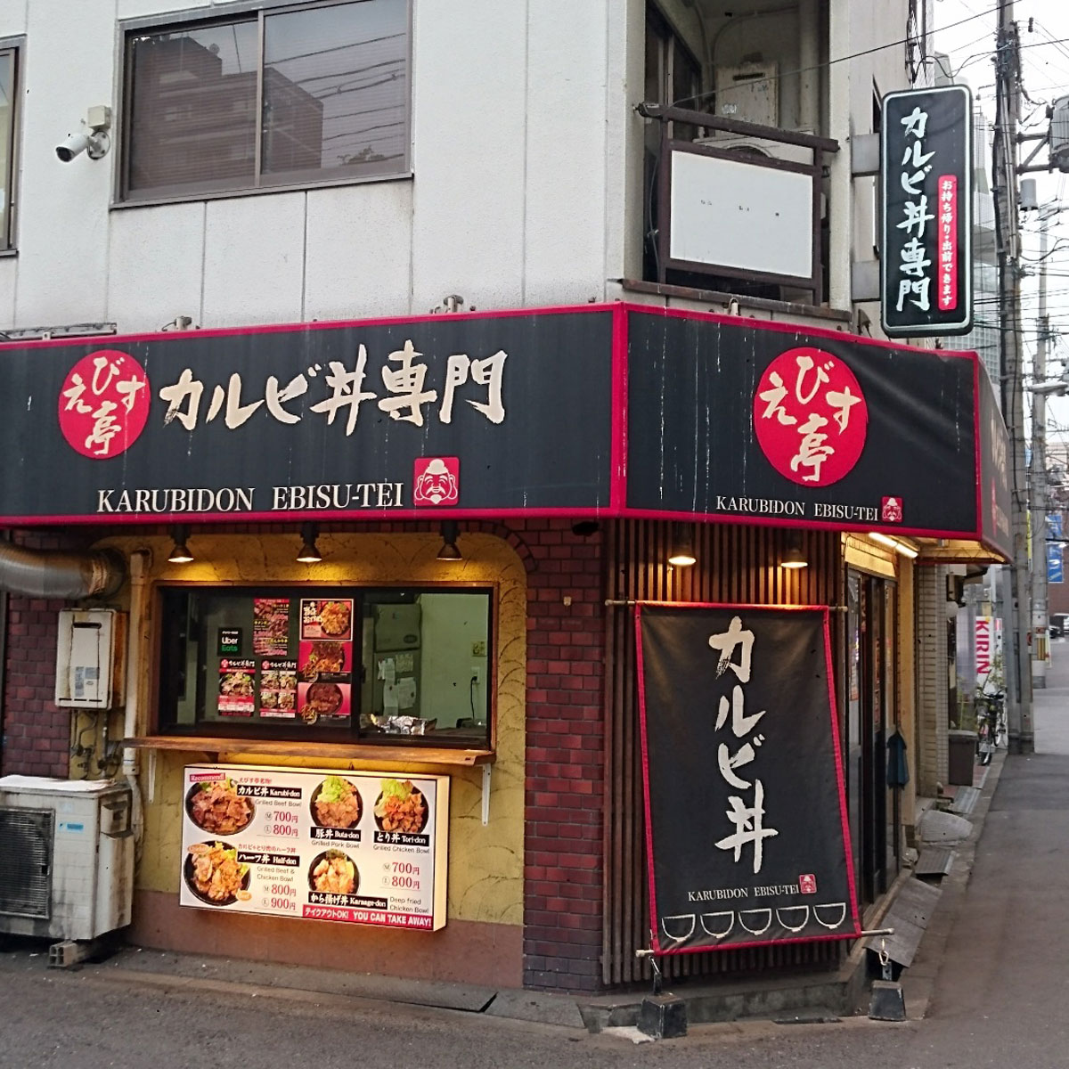 日本橋 - えびす亭