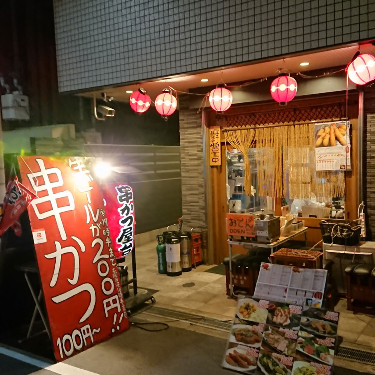 日本橋 - 串かつ屋台 ふくろう