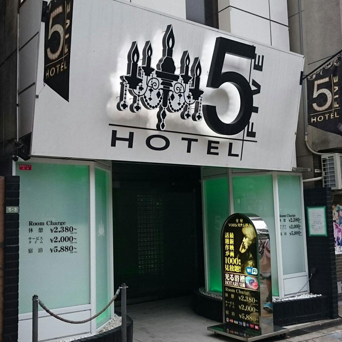 日本橋 - HOTEL FIVE（ホテル ファイブ）