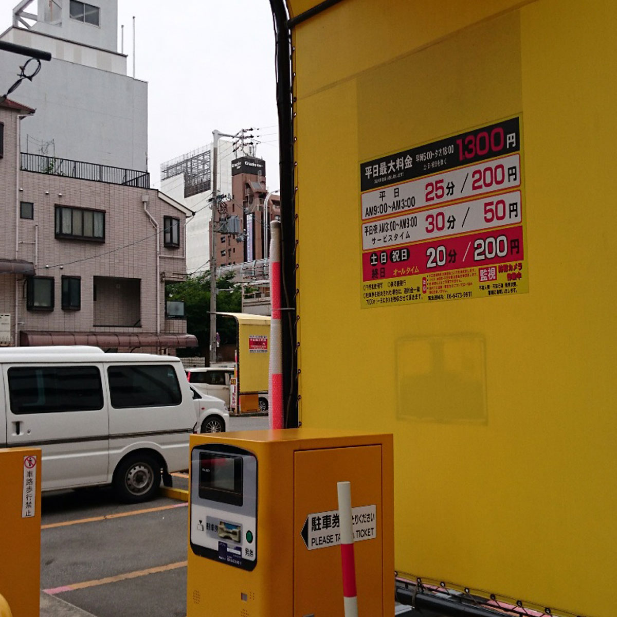 日本橋 - 日本一ビジット駐車場