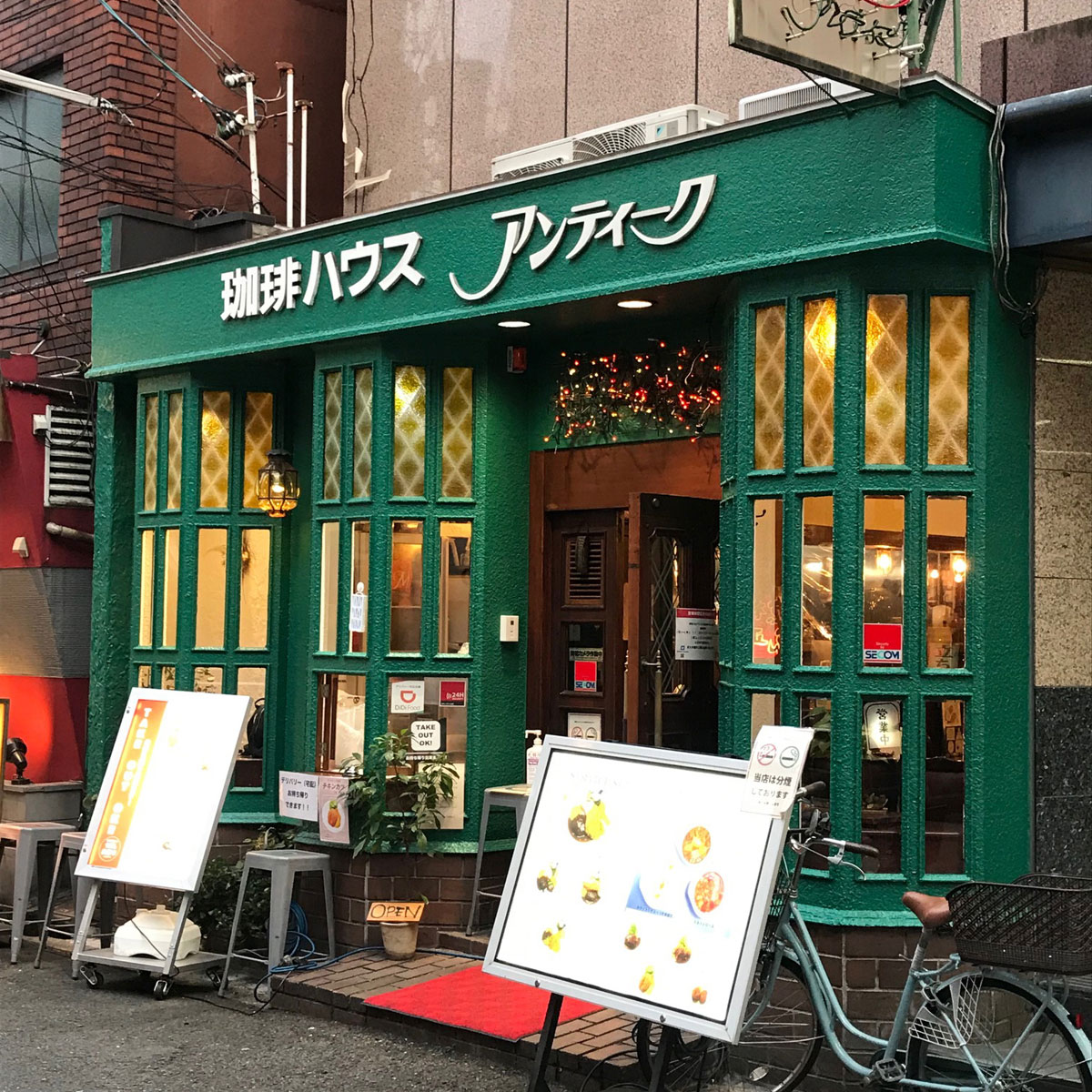 梅田 - カフェ＆レストラン アンティーク堂山町