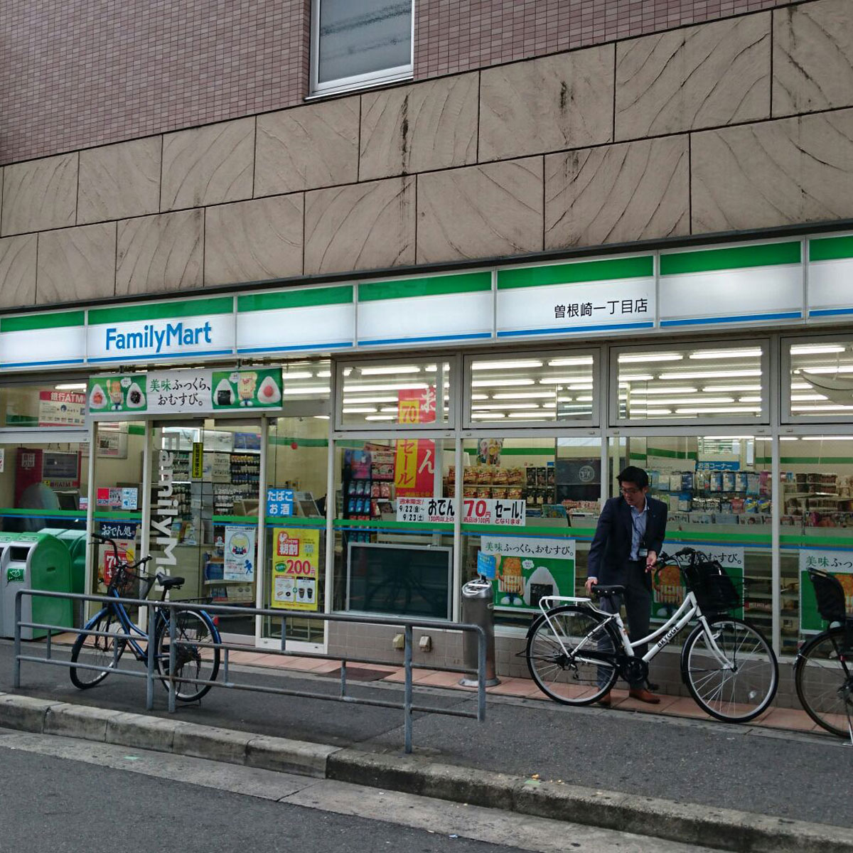 梅田 - ファミリーマート曽根崎一丁目店