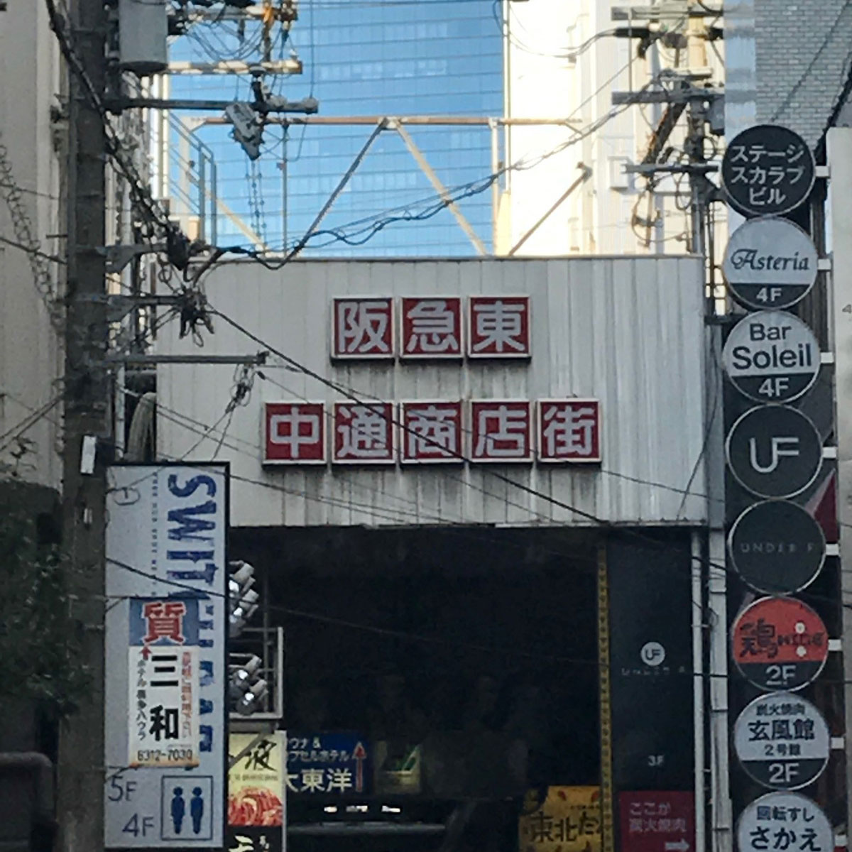 梅田 - 阪急東中通商店街