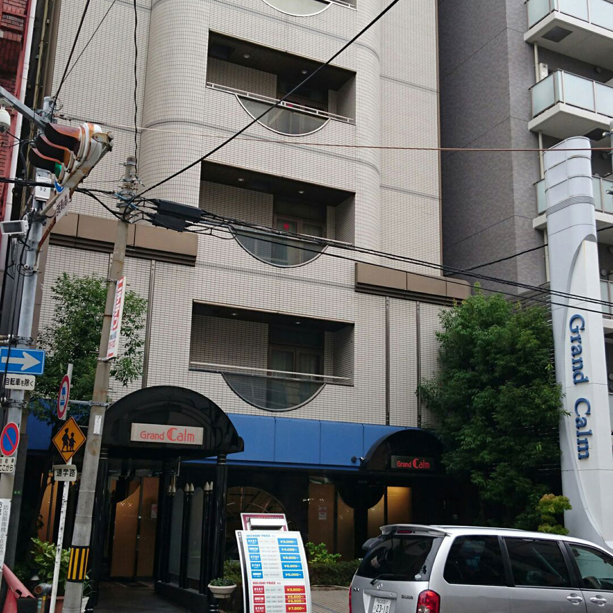 梅田 - ホテルグランドカーム