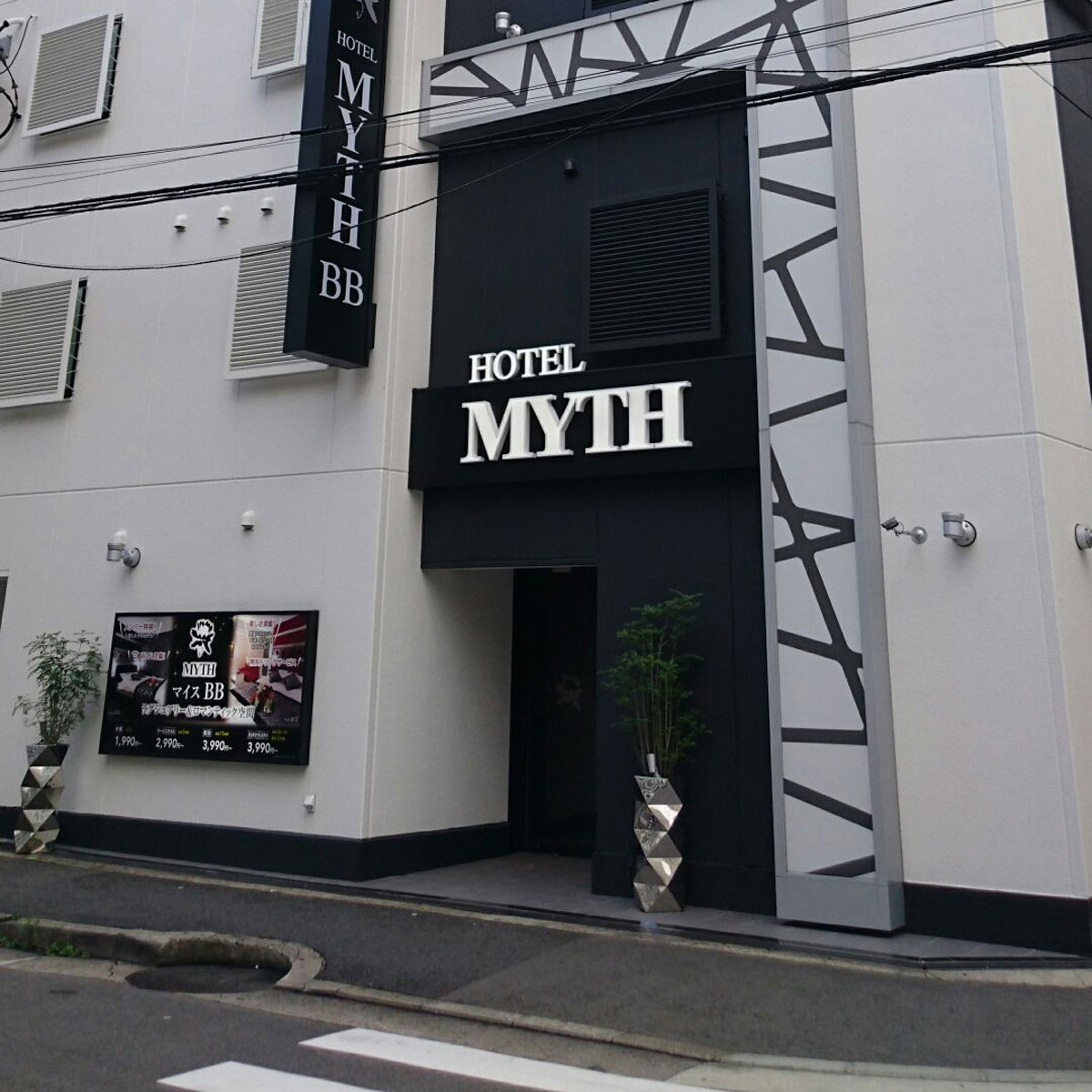 梅田 - HOTEL MYTH BB（ホテルマイスビービー）