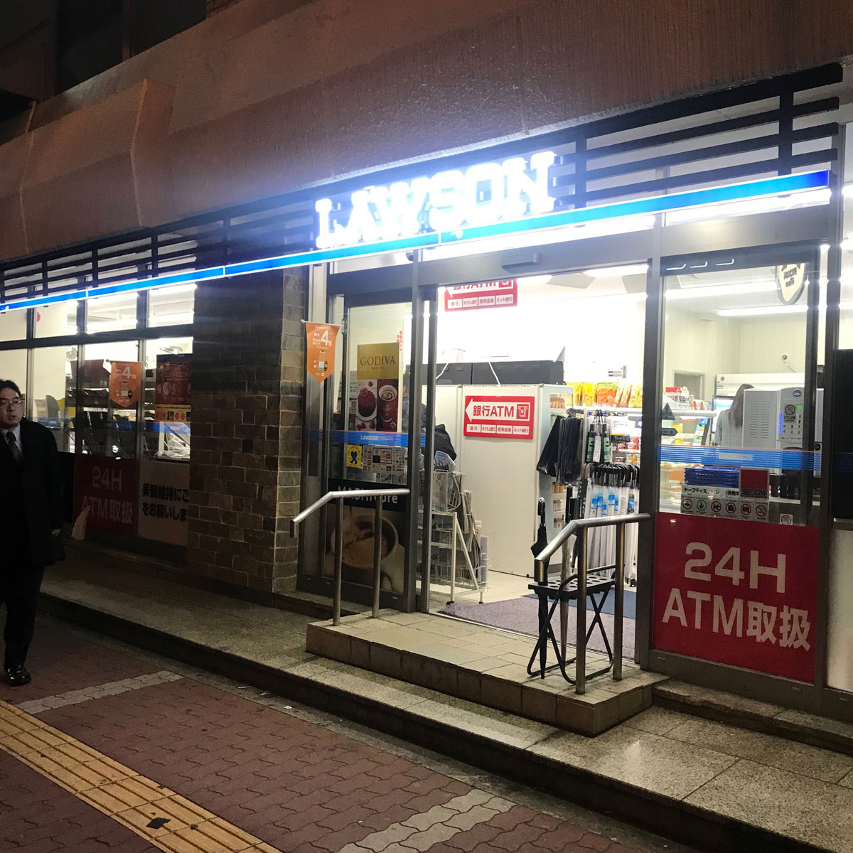 梅田 - ローソン太融寺町西店