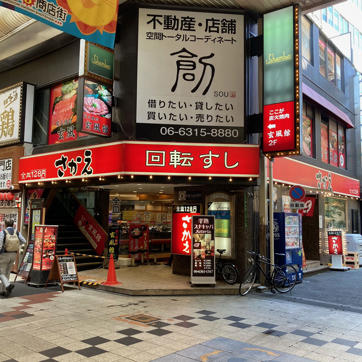 梅田 - 回転すしさかえ阪急東通り店