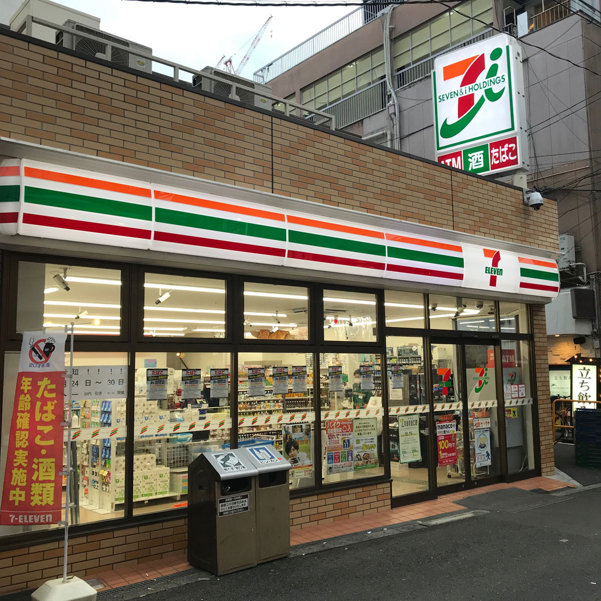 梅田 - セブンイレブン梅田堂山店