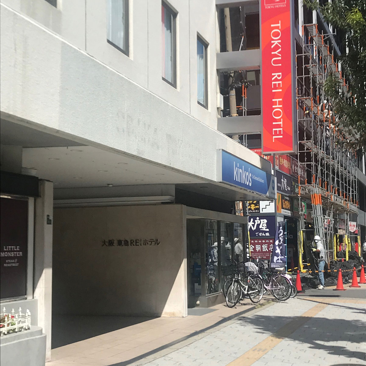 梅田 - 大阪東急REIホテル