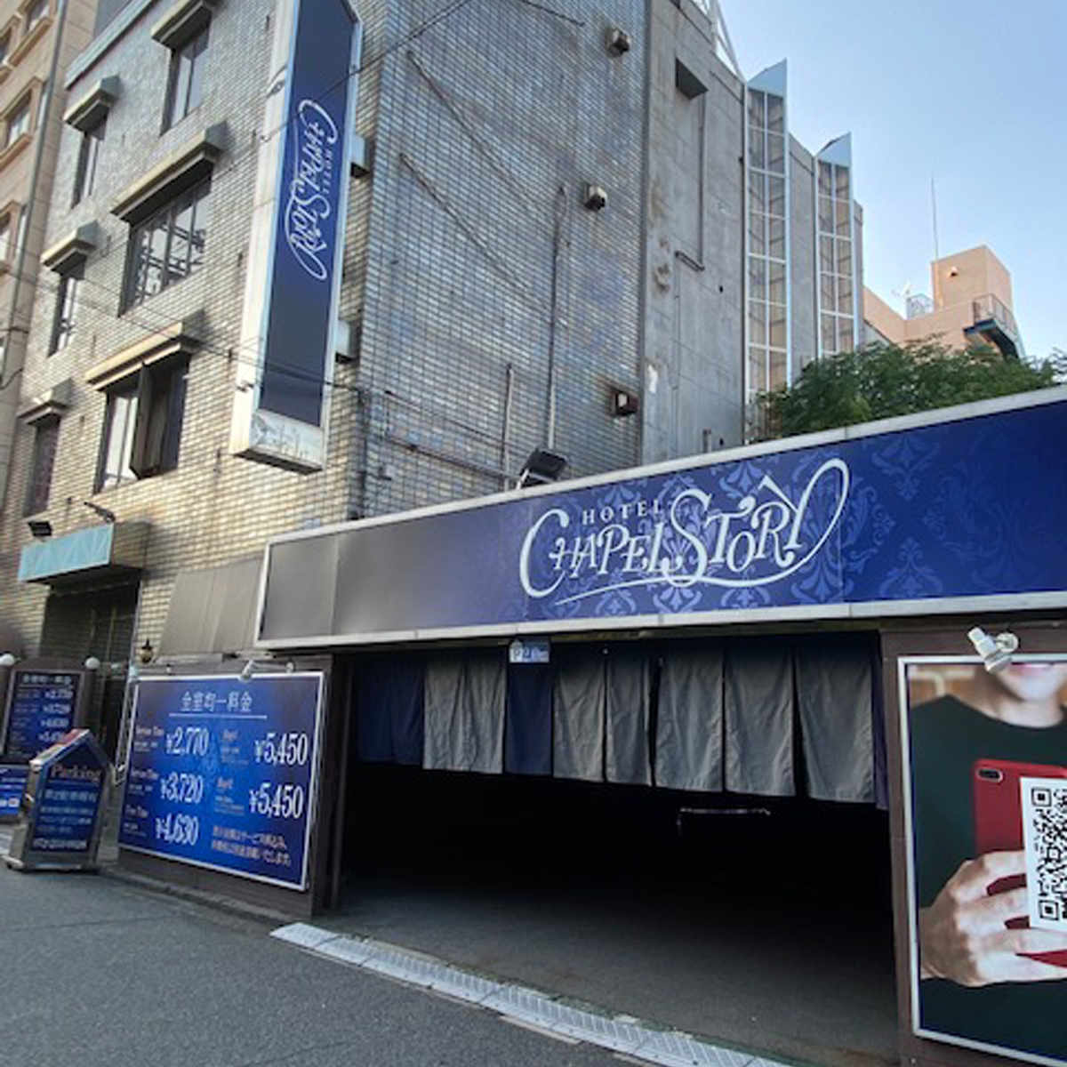 堺 出口 不倫 センター