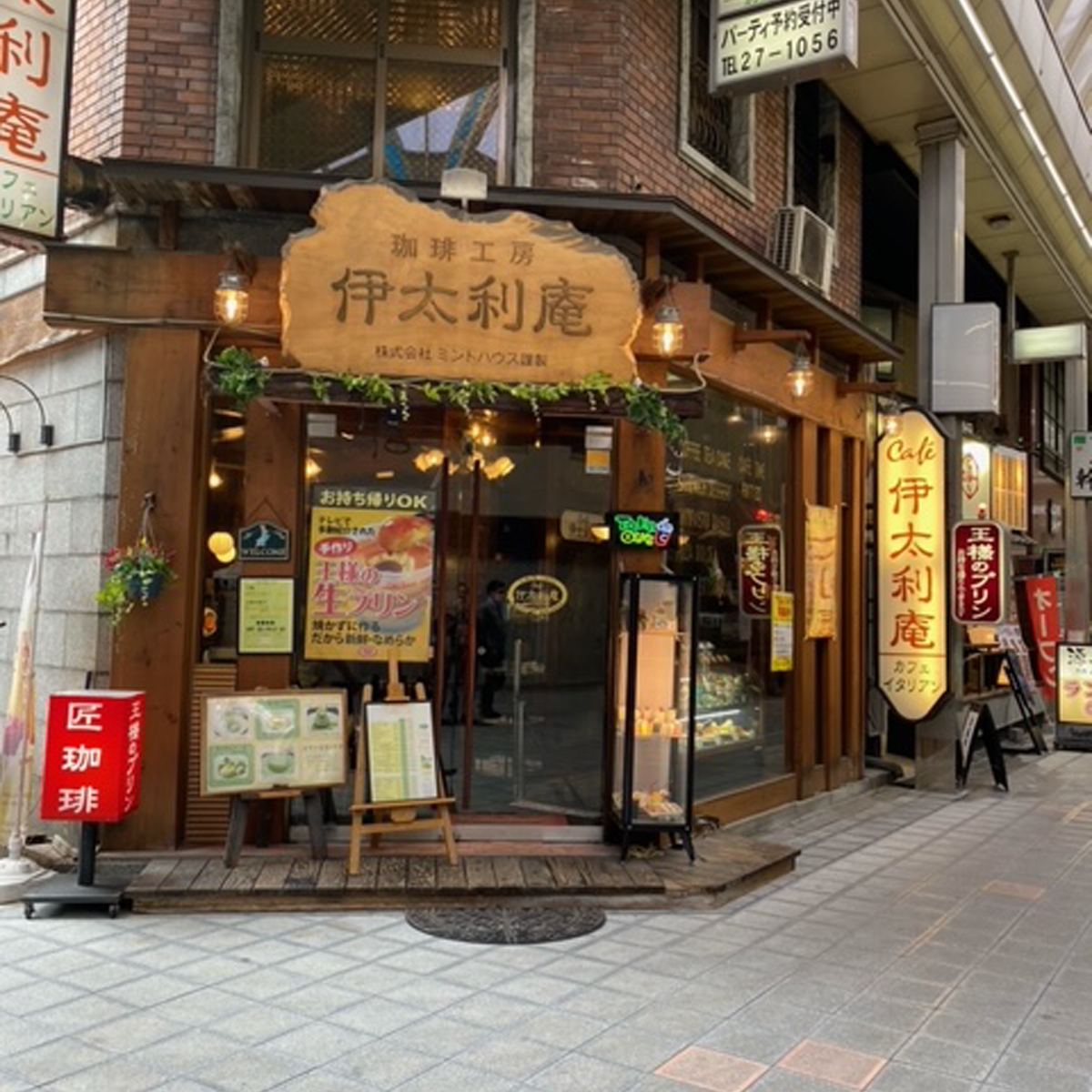 堺東 - カフェ伊太利庵 堺東店