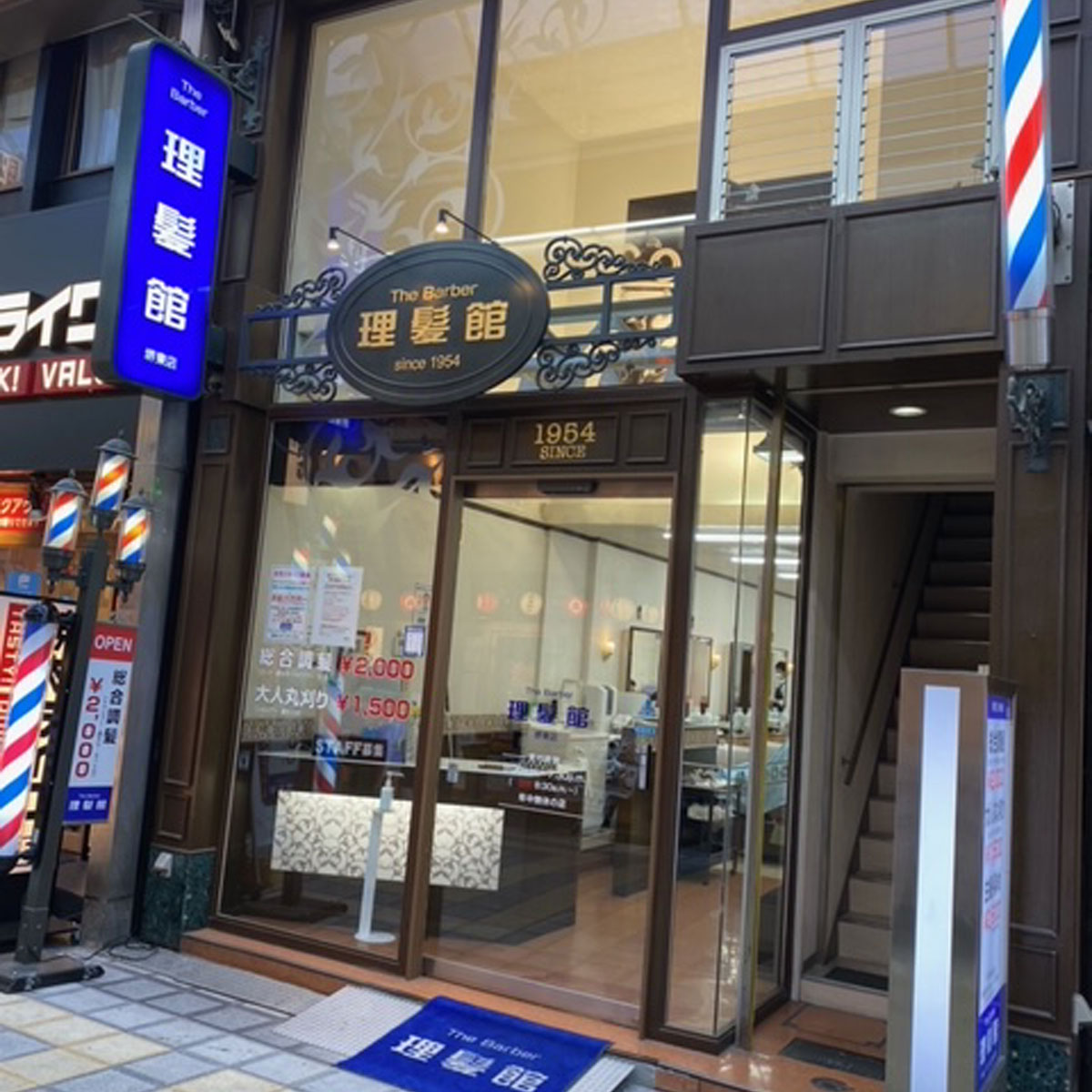 堺東 - 理髪館 堺東店