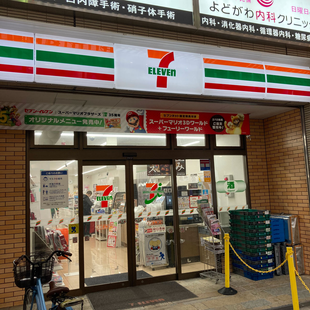 十三 - セブンイレブン 十三駅東口店