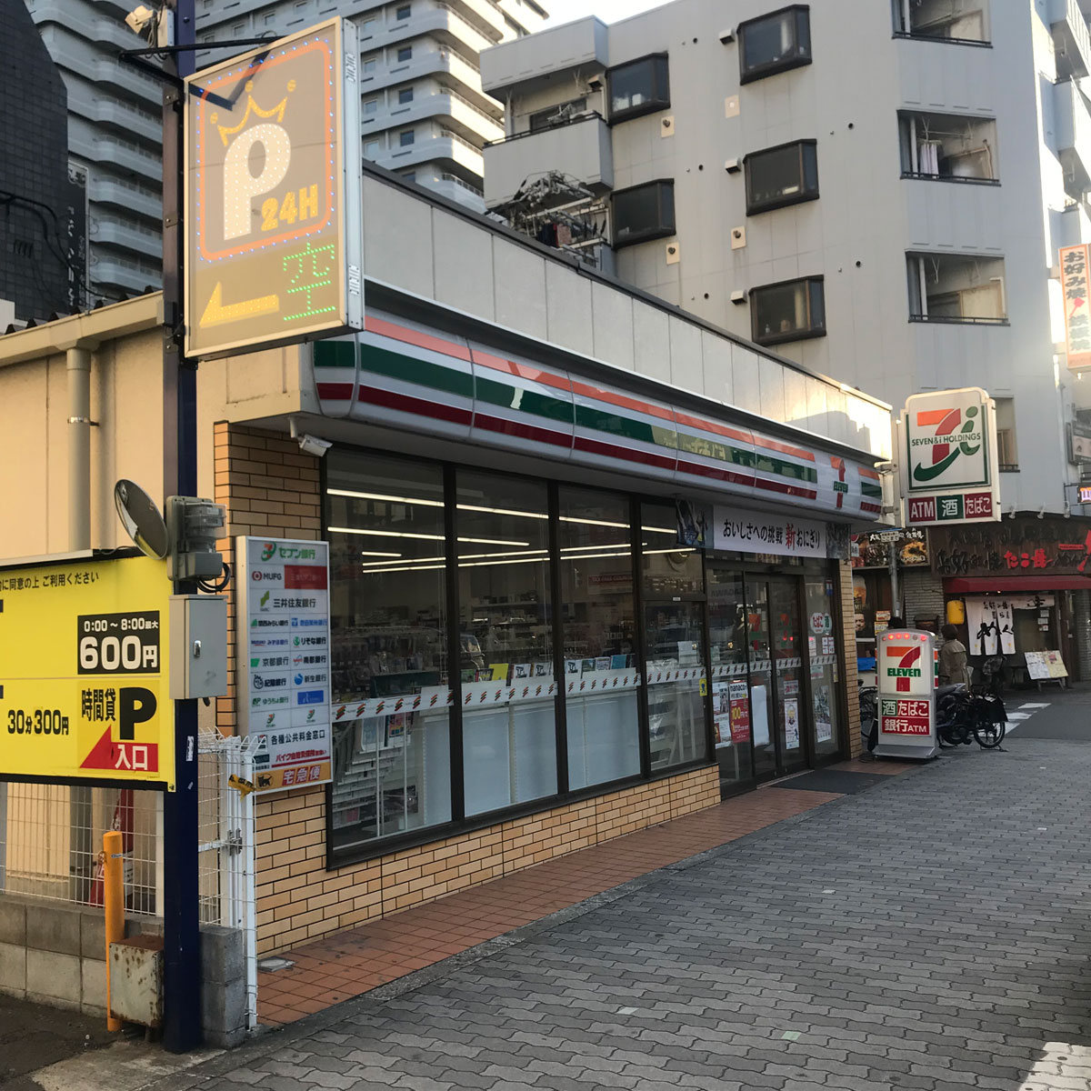 十三 - セブンイレブン 大阪新北野一丁目店