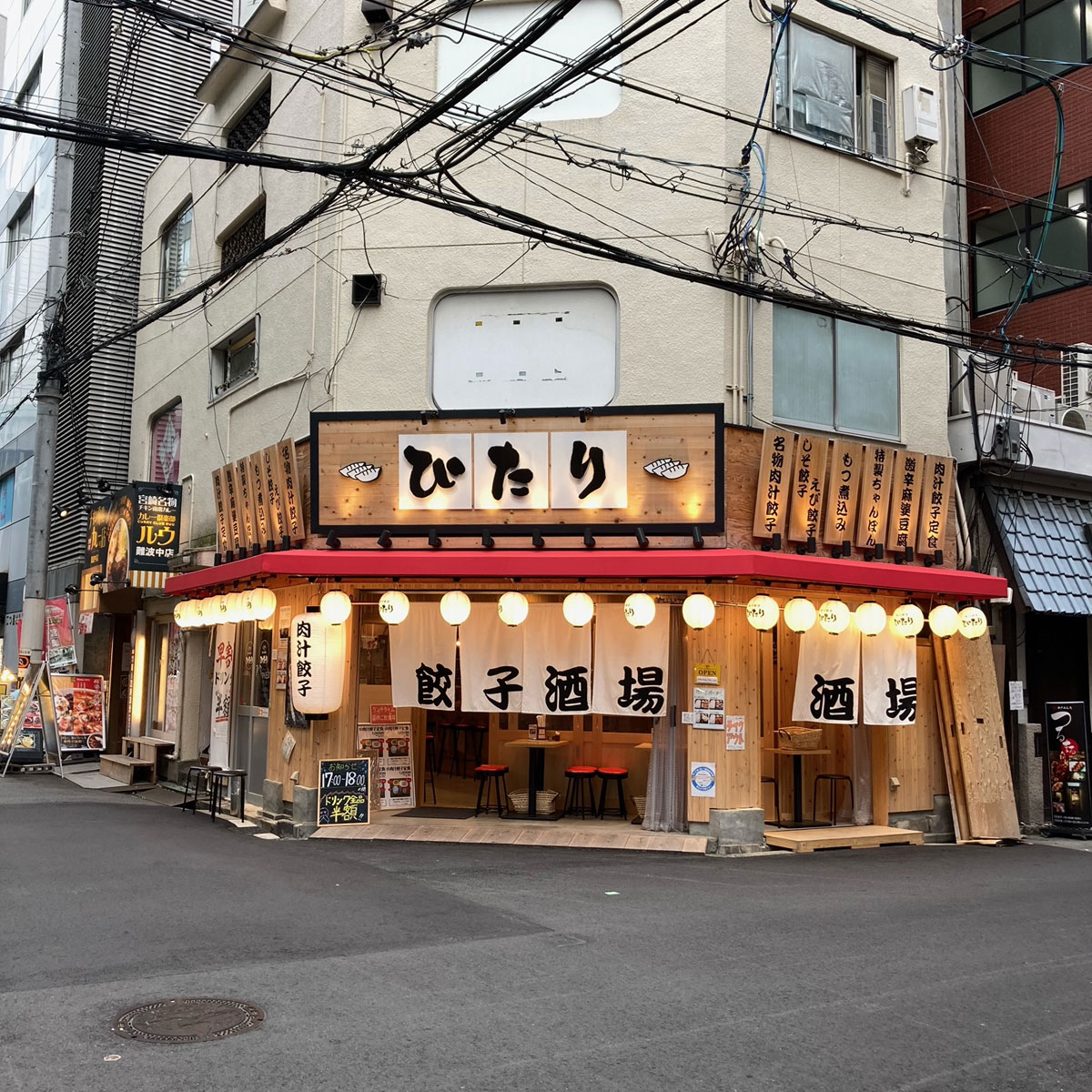 難波 - 肉汁餃子 大衆酒場ぴたり なんば店