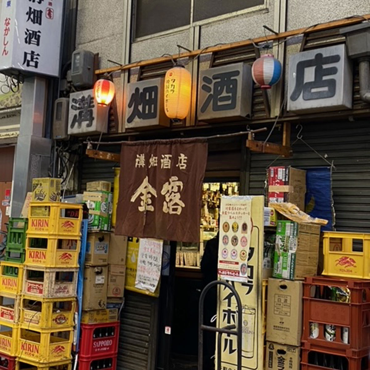 堺東 - 溝畑酒店