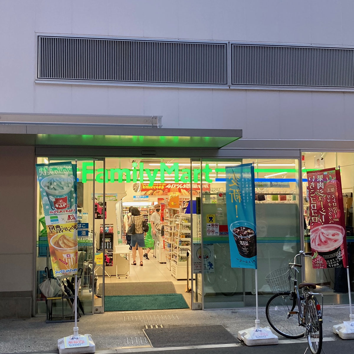 難波 - ファミリーマート ホテルロイヤルクラシック大阪店