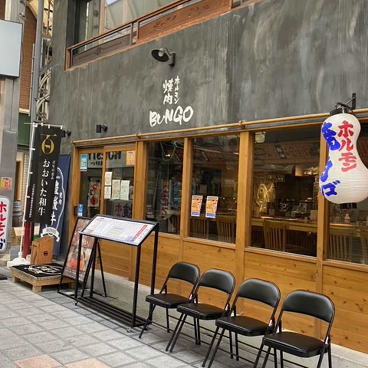 堺東 - 焼肉ホルモン ブンゴ 堺東店