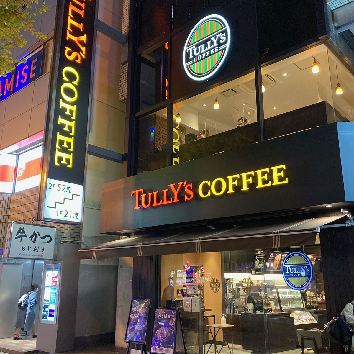 難波 - TULLY'S COFFEE 近鉄難波ビル店