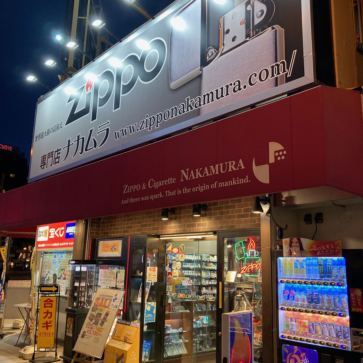 難波 - ZIPPO専門店ナカムラ