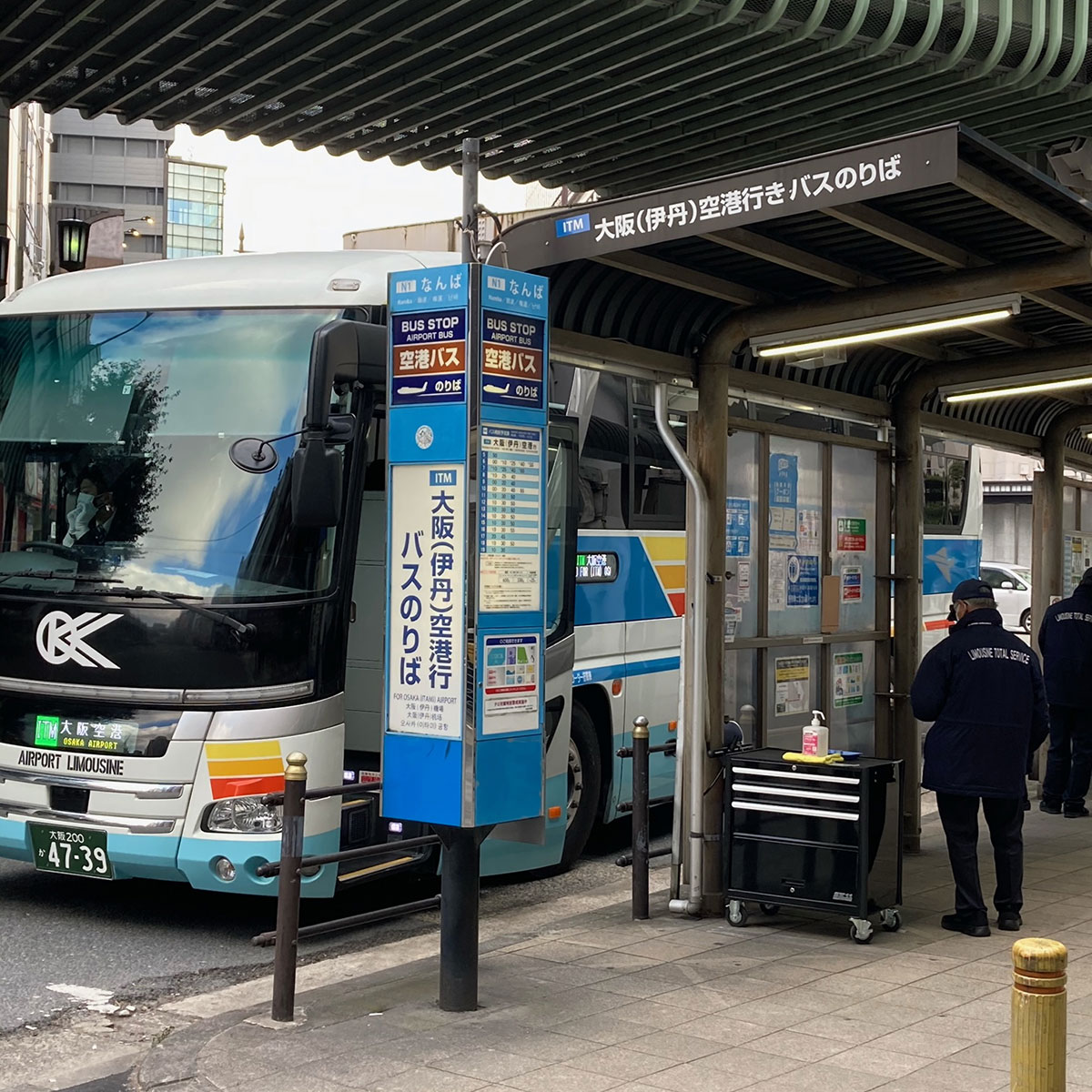 難波 - なんば駅前 大阪伊丹空港行きバス停