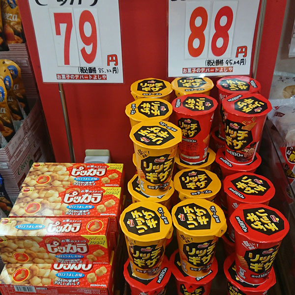 日本橋 - お菓子のデパート よしや 黒門市場店