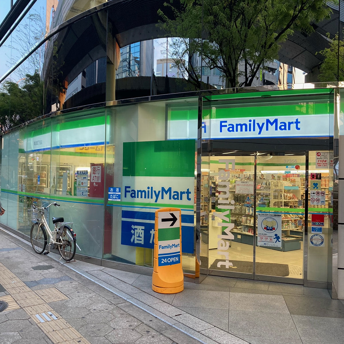 難波 - ファミリーマート 難波四丁目店