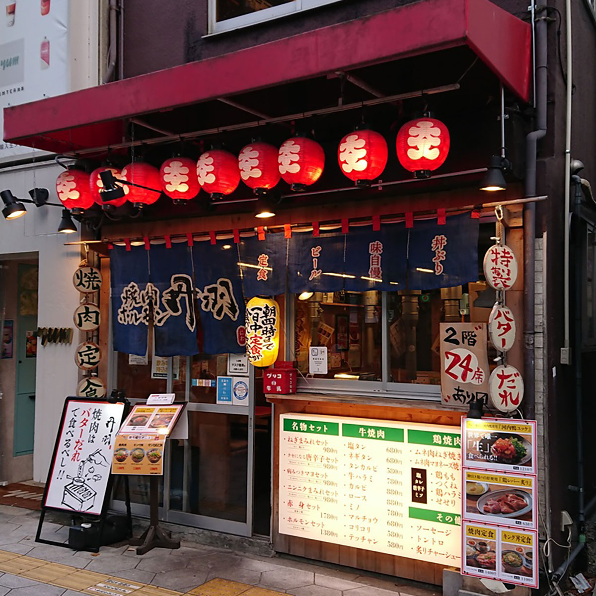 日本橋 - 焼肉ホルモン丹羽 日本橋店