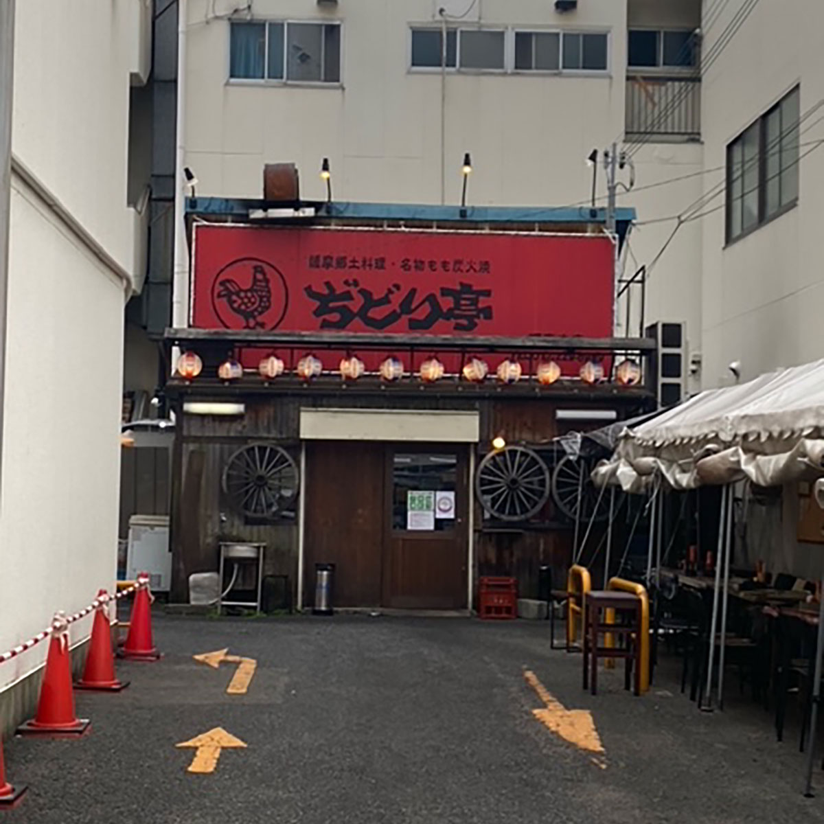 堺東 -  ぢどり亭 堺東本店