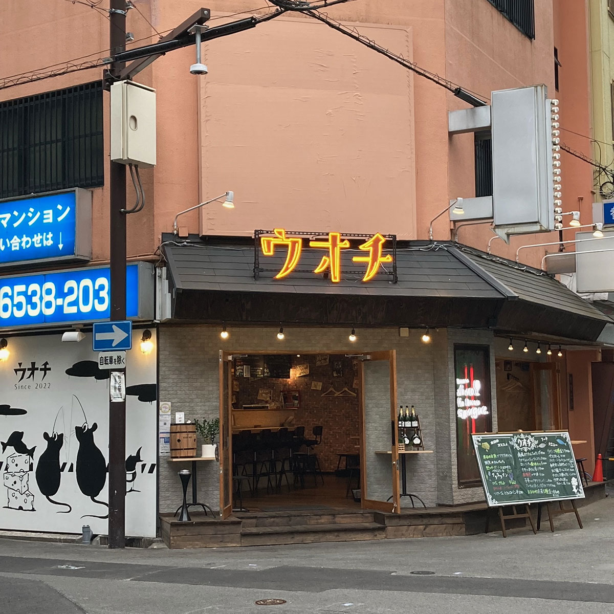 梅田 - 魚とチーズとワインバル ウオチ