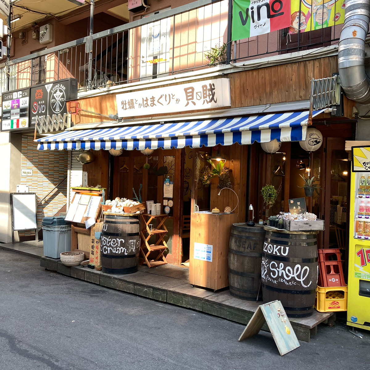 難波 - 牡蠣とかはまぐりとか 貝賊