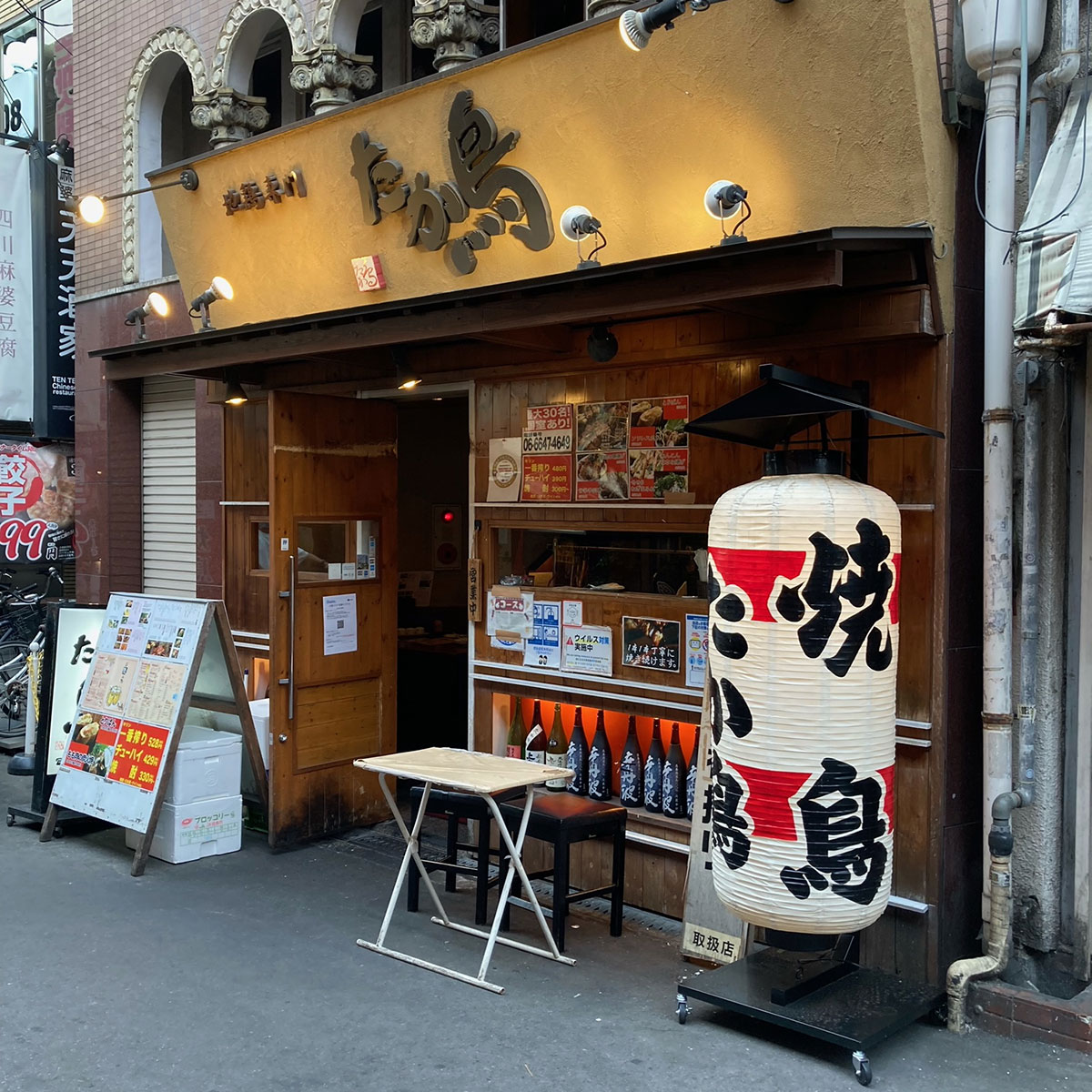 難波 - 地鶏専門たか鳥 難波座裏店