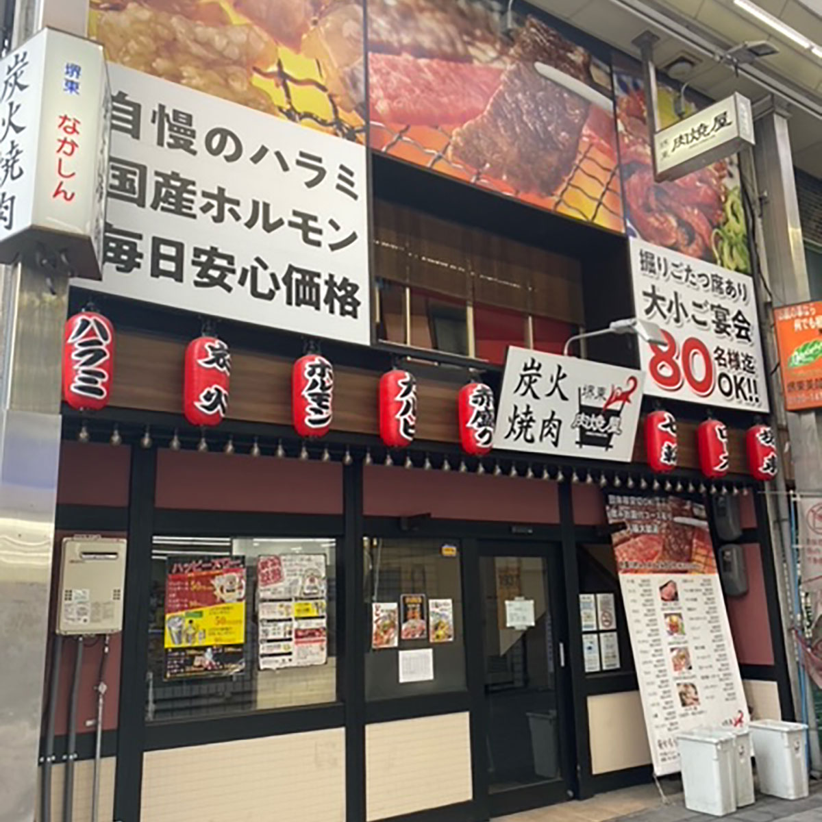堺東 -  肉焼屋 堺東店 