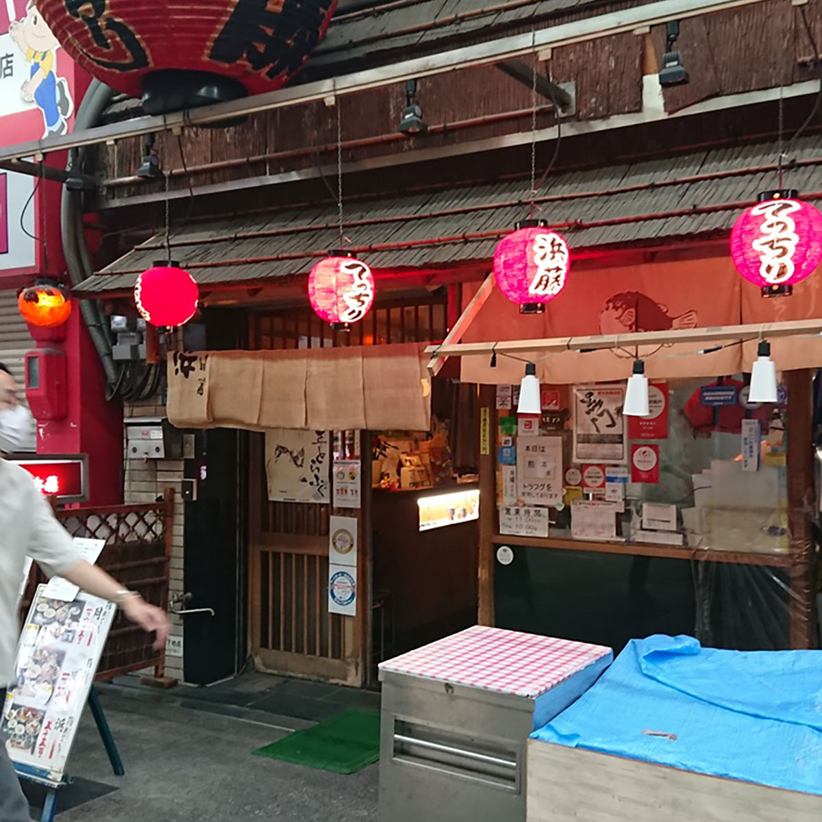 日本橋 - 鮮てっちり 黒門 浜藤 黒門店